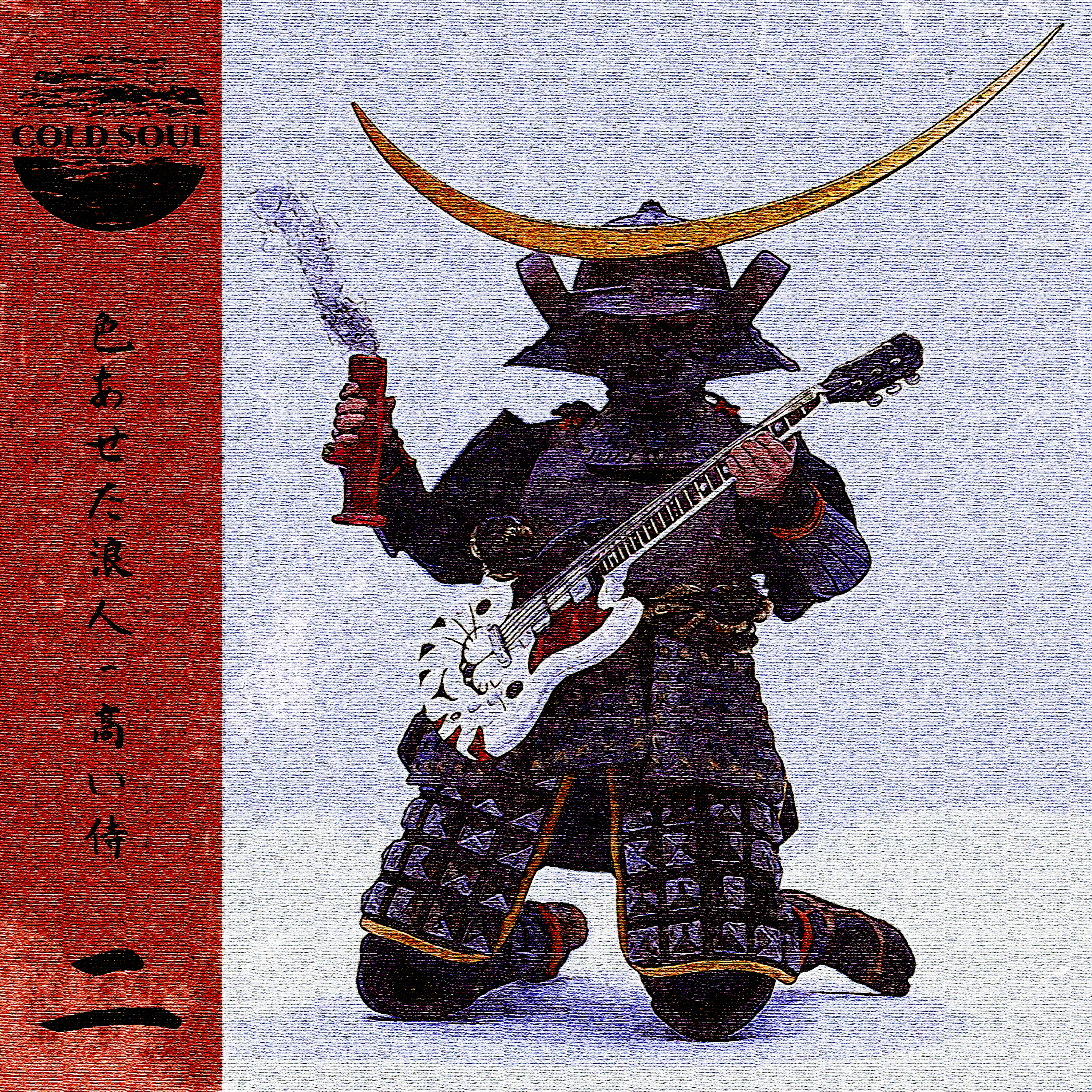 High Samurai Vol 2 Art